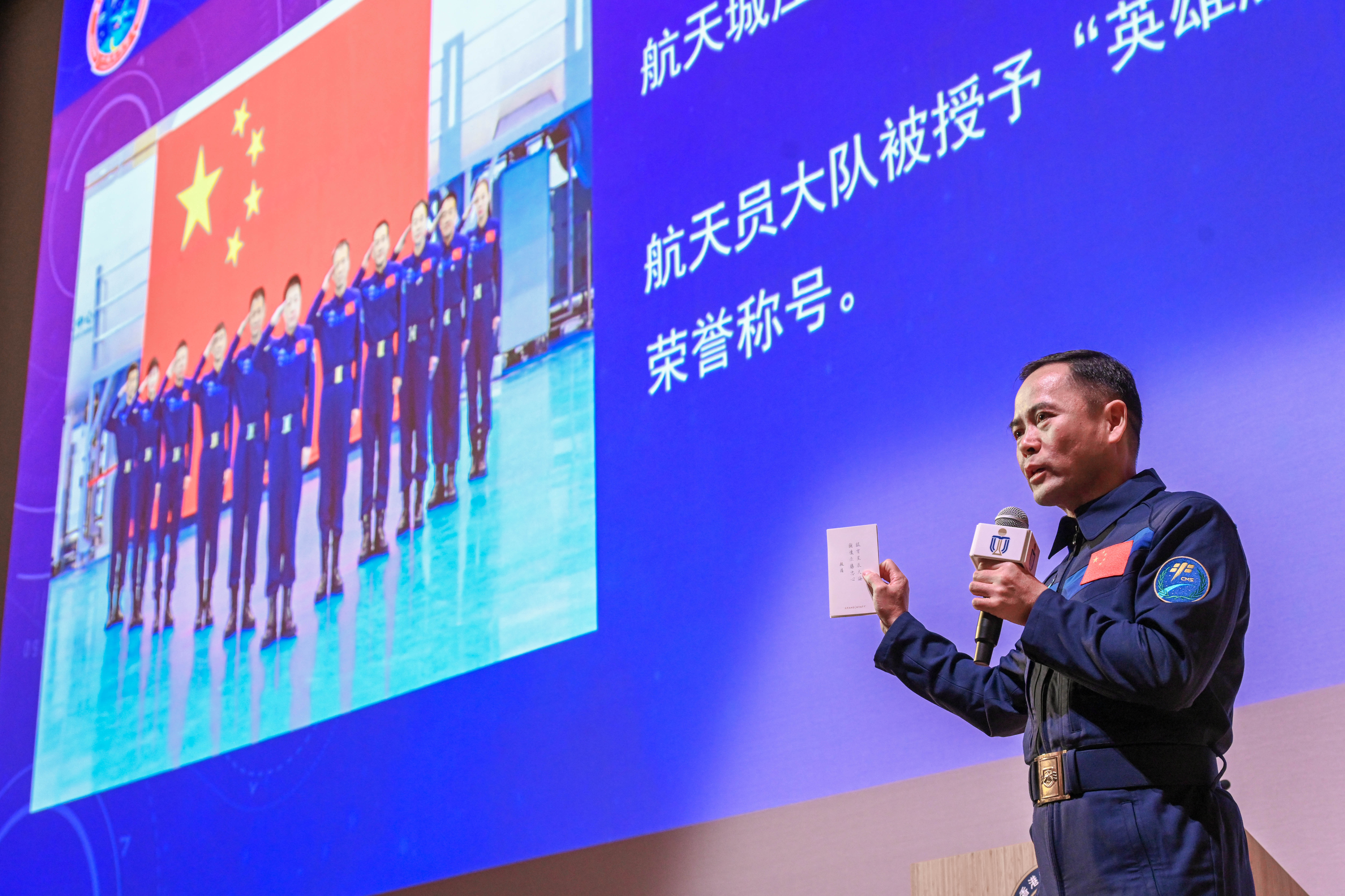 中国载人航天工程代表团今日（十一月三十日）继续在港访问。图示神舟十五号乘组航天员张陆出席在香港科技大学举行的「与大学师生对话」活动。