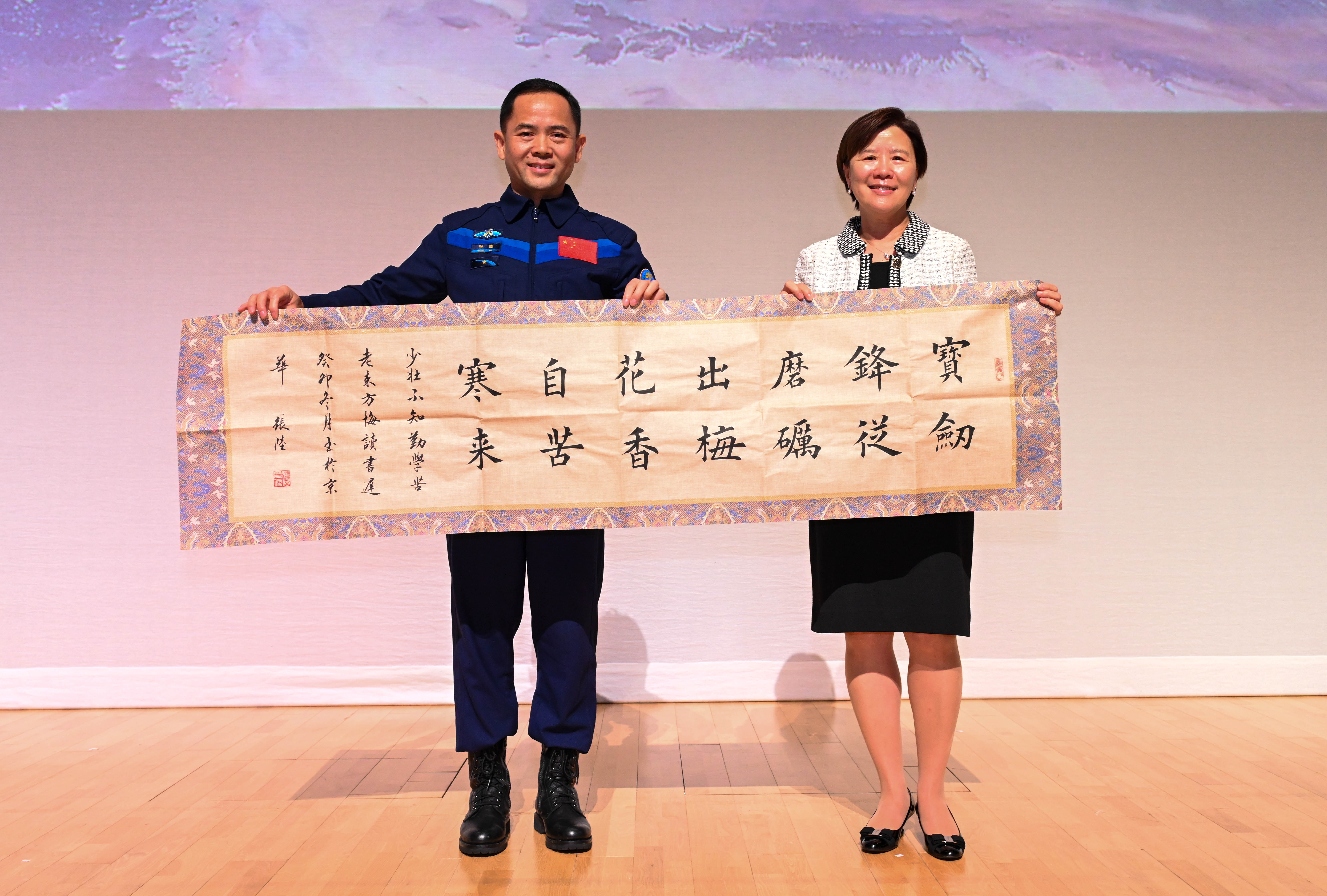 The China Manned Space delegation continued their visit in Hong Kong today (November 30). Photo shows Shenzhou-15 astronaut Mr Zhang Lu (left) and the President of the Hong Kong University of Science and Technology, Professor Nancy Ip (right), attending the dialogue session with teachers and students held at the Hong Kong University of Science and Technology.