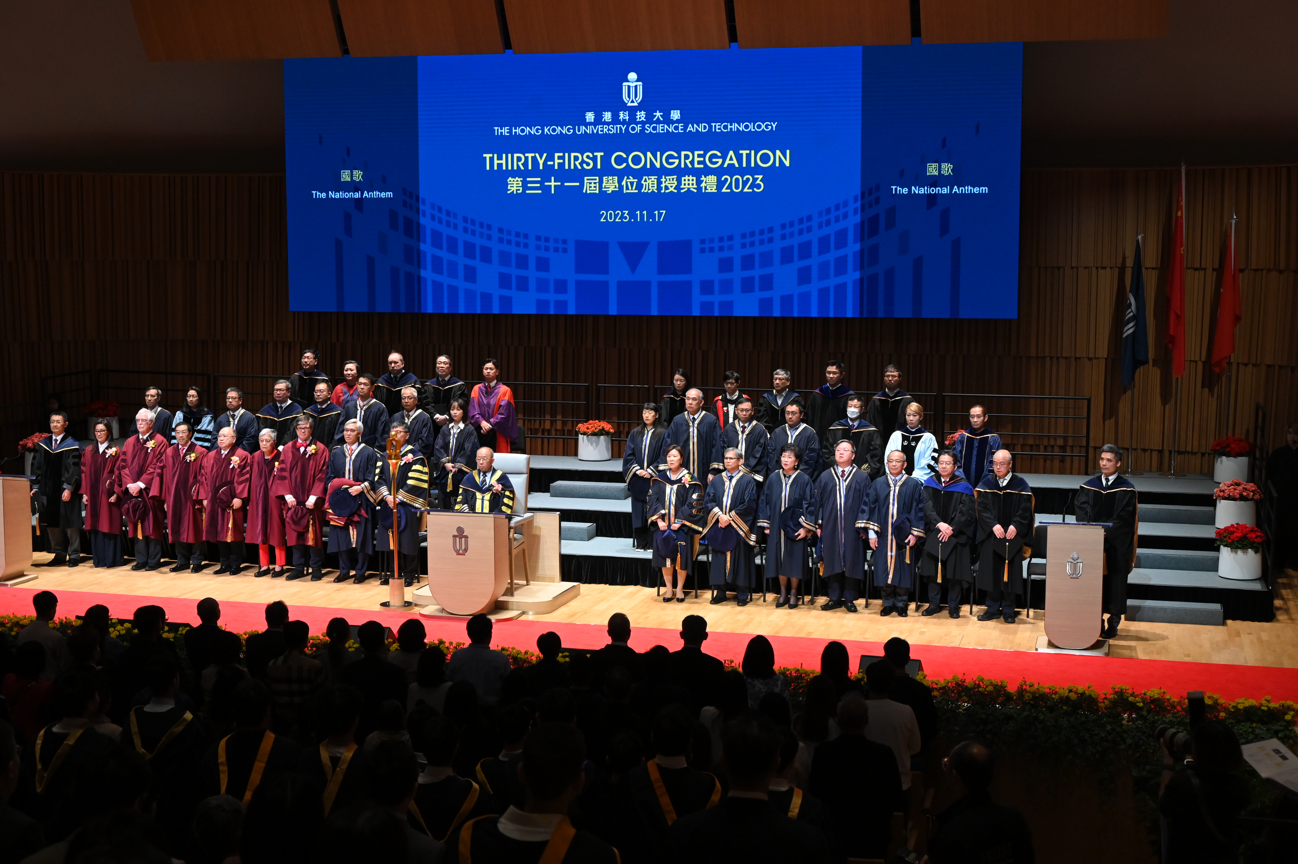 科大今天舉辦第三十一屆學位頒授典禮。