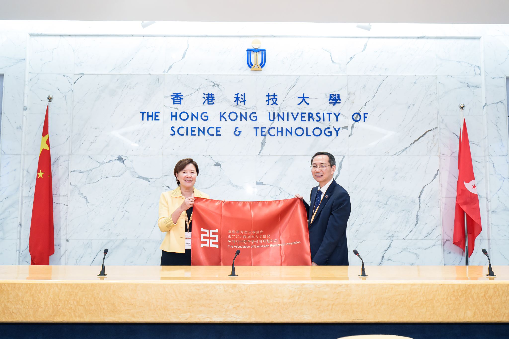 HKUST has been elected as the Chair of the AEARU for the year 2024 -2025.