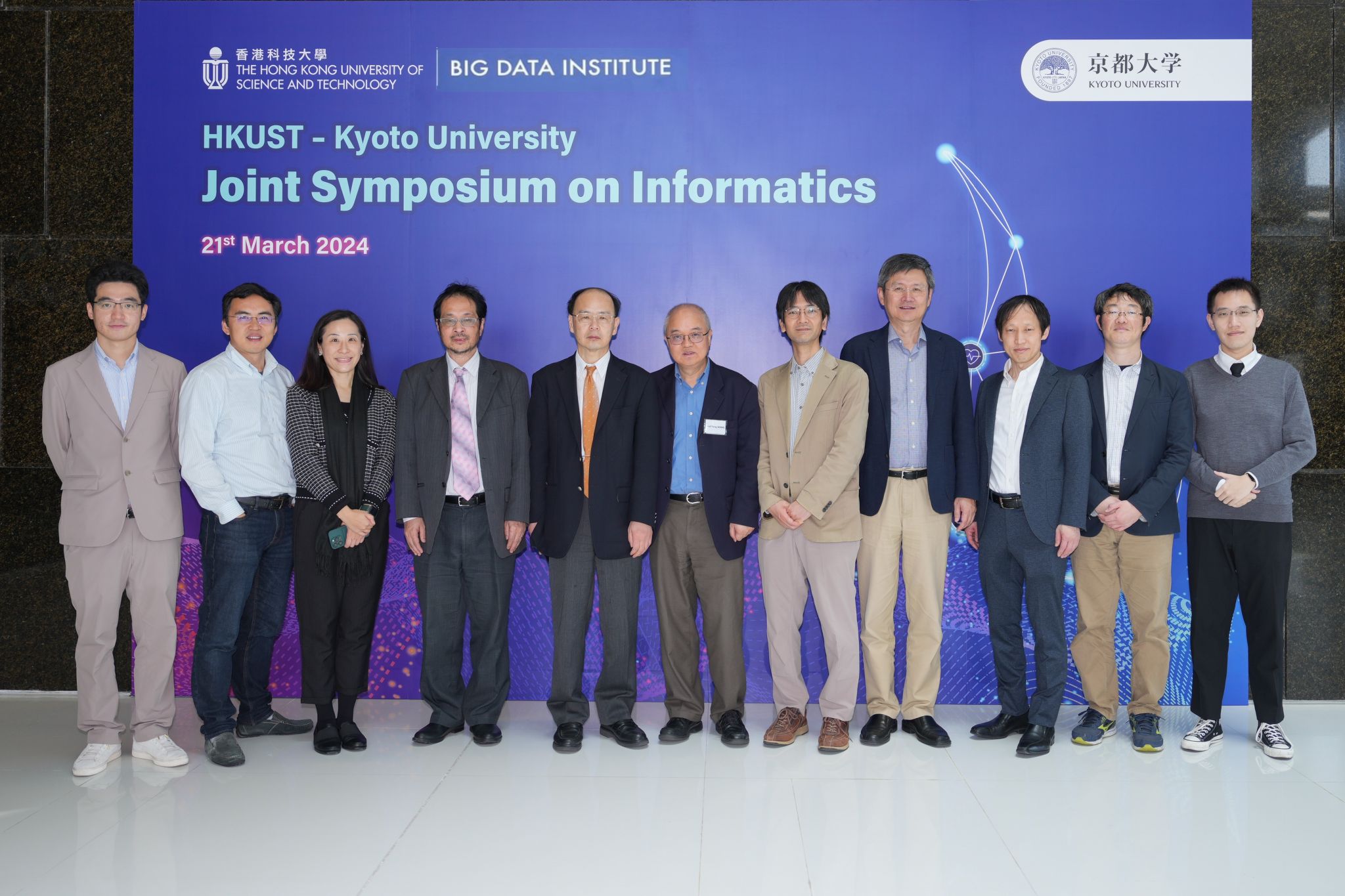 The HKUST Big Data Institute hosted the HKUST and Kyoto University Joint Symposium on Informatics on March 21.