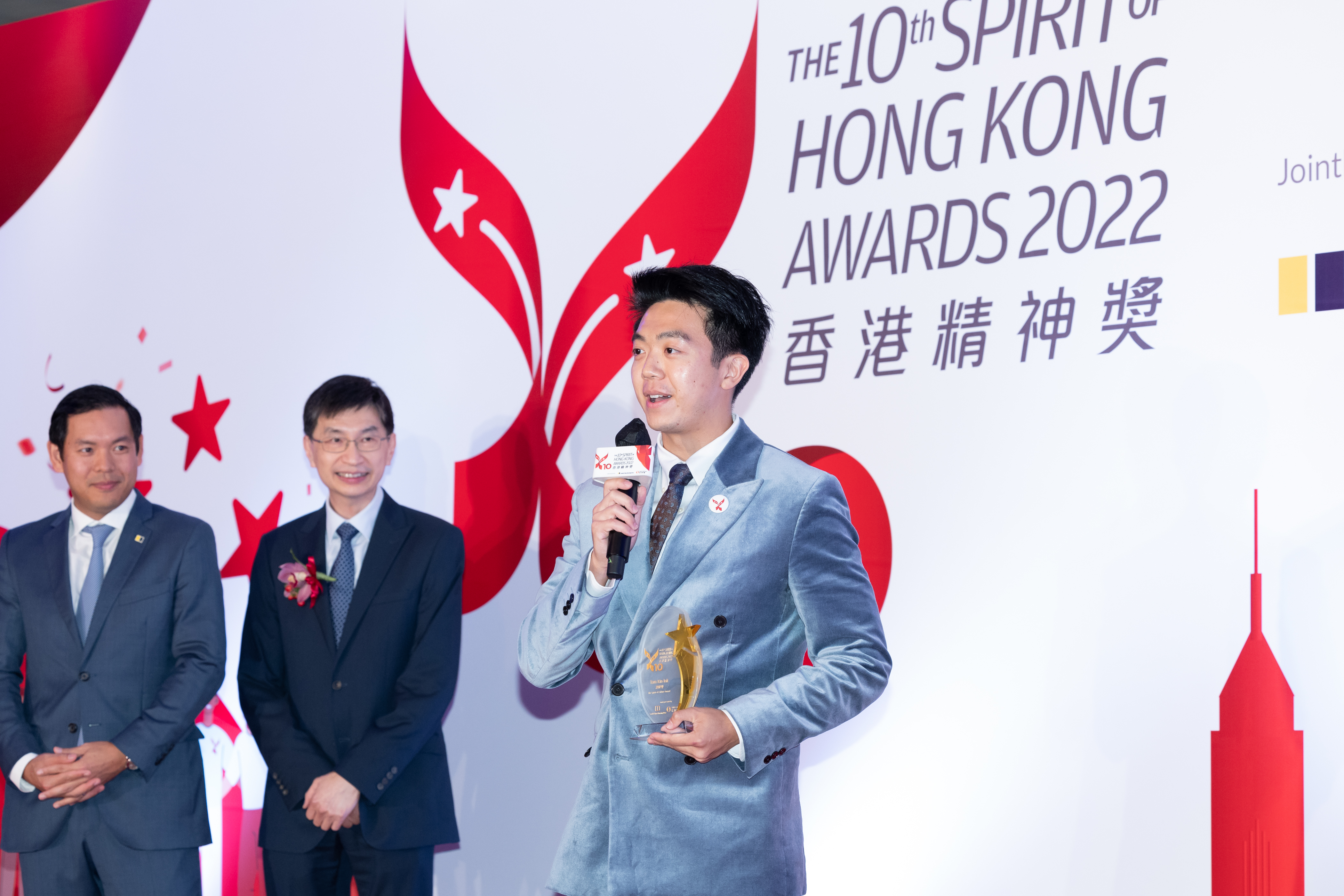Spirit of Hong Kong Award 