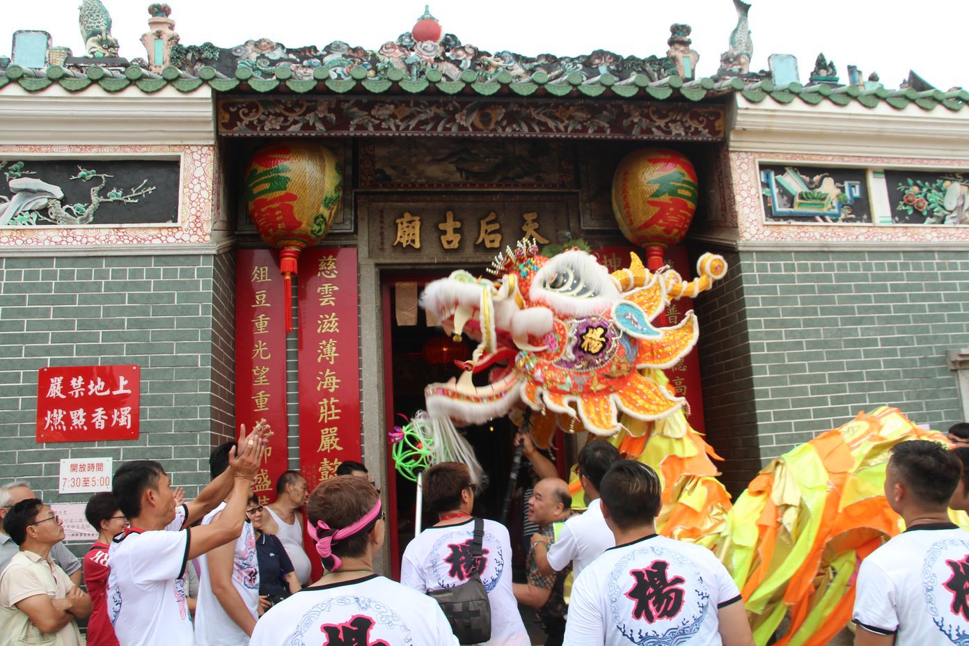 Every year, dozens of Tin Hau temples in the city celebrate the goddess of the sea’s birthday with flamboyant processions of dragon, lion, and unicorn dances.