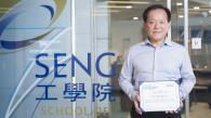 Prof. Ricky LEE Received Outstanding Sustained Technical Contribution Award
