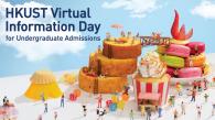 HKUST Virtual Information Day for Undergraduate Admissions