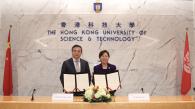 HKUST and China Resources Research Institute of Science and Technology Forge Collaboration on Molecular Neuroscience, Sustainable Development and Microelectronics
