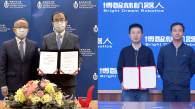 香港科技大学与博智林机器人签署五个科技成果技术授权协议