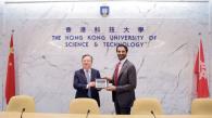 HKUST Strengthens Global Bonds with the UAE