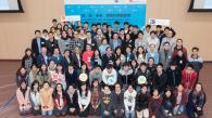 香港科技大学二十五周年校庆 与香港青年协会携手培育年轻人才