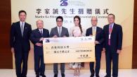 HKUST Receives HK$150 Million Donation from Mr Martin Ka Shing Lee for a New Innovation Building