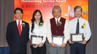 HKUST Presents Its First President's Outstanding Service Award