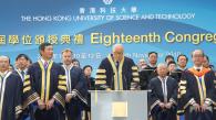 香港科技大学第18届学位颁授典礼颁授荣誉博士予杰出学者及社会领袖