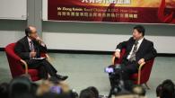 HKUST Hosts Haier Group CEO's First Public Lecture in Hong Kong  on Self-Management Business Model