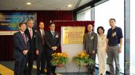 香港科技大學成立國家重點實驗室  推動先進顯示及光電子技術發展