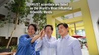 HKUST scientists are listed as the World’s Most Influential Scientific Minds