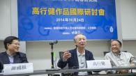 诺贝尔文学奖得主高行健于香港科技大学分享中国当代文学创作之路