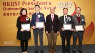 香港科技大學頒發傑出服務獎   表揚傑出非教學人員