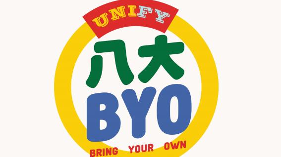 UNIfy: BYO Campaign