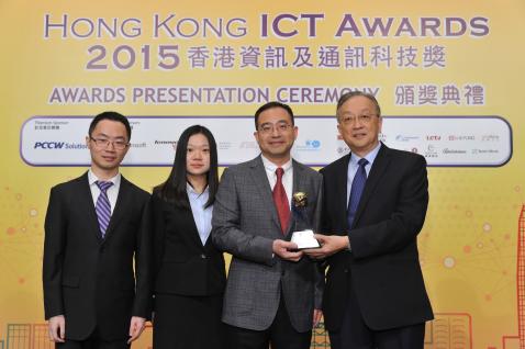  屈華民教授(左三)及其團隊獲頒香港資訊及通訊科技最佳創新銀獎。