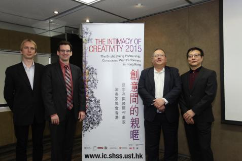  Ilari Kaila (from left), Prof Matthew Tommasini, Prof James Z. Lee and Prof Bright Sheng.