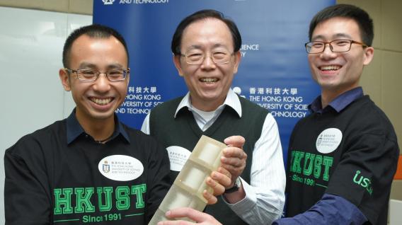 沈平教授(中)及其研究团队成员马冠聪博士(左)及傅财星先生(右)