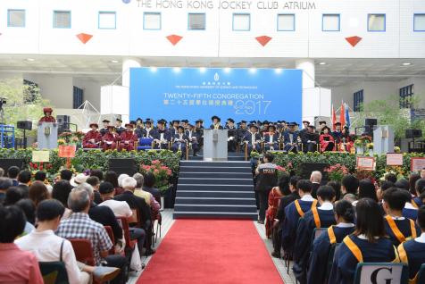  科大今天举行第二十五届学位颁授典礼。