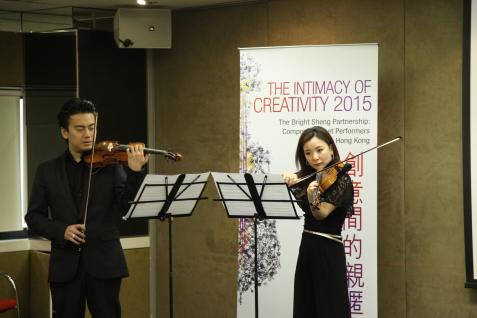  香港管弦樂團樂團首席王敬先生及聯合首席第二小提琴趙瀅娜小姐演奏2015「創意間的親暱」作曲家伍家駿的作品「平行」。