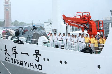  Crew members on board the vessel.