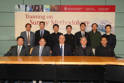 北韩派遣专家学者来香港科技大学接受调查研究能力培训	