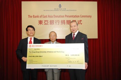 HKUST’s Council Chairman Dr John Chan (centre), HKUST President Prof Paul Chu (left) and Bank of East Asia’s Chairman and Chief Executive Dr David Li at the cheque presentation ceremony.	