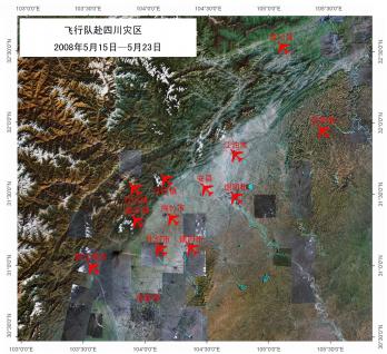 The 12 sites in Sichuan Province photographed by the unmanned helicopter	