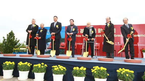 Officiating at the Ground Breaking Ceremony are (from left) President Emeritus Prof Chia-Wei Woo, Court Chairman Dr John CC Chan, Council Chairman Dr Marvin KT Cheung , Dr Lee Shau Kee, Pro-Chancellor Dr SY Chung, President Tony F Chan, and Council Vice-Chairman Dr Michael HH Mak.	