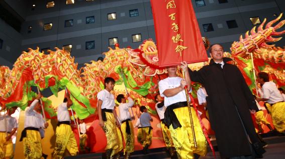 舞 动 金 龙 后 ， 陈 繁 昌 校 长 高 举 「 十 年 蓝 图 ， 百 年 使 命 」 的 旗 帜 。	