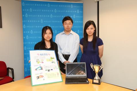 （ 左 起 ） 莊 鳳 琪 、陳 浩 霆 、 江 麗 茵 及 他 們 的 「 老 友 定 位 」 系 統	
