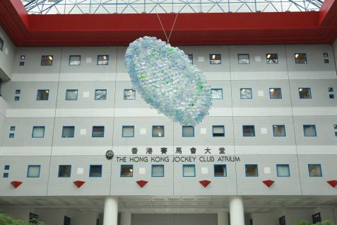 一 朵 由 弃 置 胶 瓶 造 成 的 浮 云 在 展 品 上 面 盘 旋 ， 成 为 科 大 香 港 赛 马 会 大 堂 的 点 缀 。	