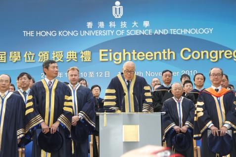HKUST Pro-Chancellor Sir SY Chung presides over the Congregation.	