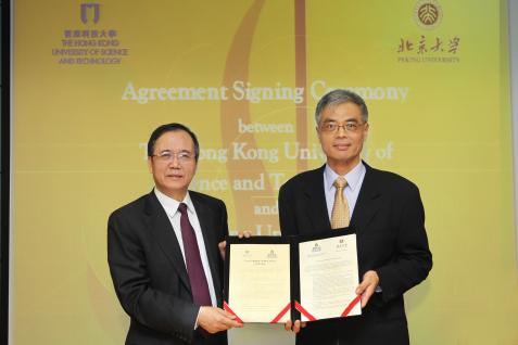 HKUST Provost Prof Wei Shyy (right) and Peking University Executive Vice-President and Provost Prof Jianhua Lin at the agreement signing ceremony