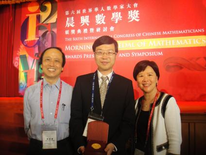  Prof Nancy Ip (right), Dean of Science and Prof Cheng Shiu-Yuen (left), Chair Professor of the Department of Mathematics congratulate Prof He Xuhua on receiving the Morningside Gold Medal of Mathematics.