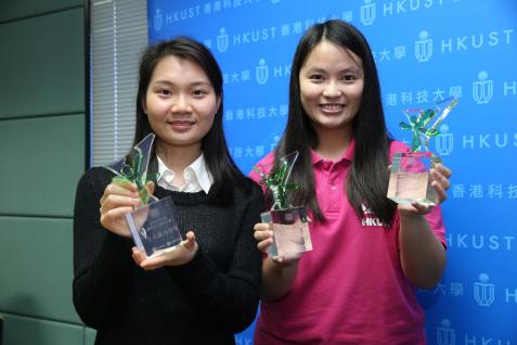  理 學 院 一 年 級 學 生 林 倬 琳 （ 左 ） 與 化 學 及 環 境 工 程 三 年 級 學 生 江 穎 敏 獲 選 為 「 十 大 優 秀 青 年 」 。