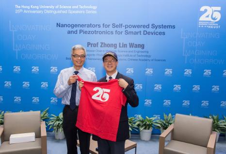  首席副校長史維教授(左)致送科大25周年紀念品予王中林教授。