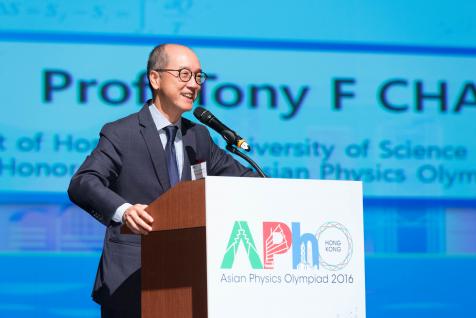  HKUST President Prof Tony F Chan delivers speech at the 17th Asian Physics Olympiad Opening Ceremony