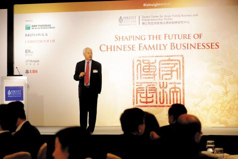  金樂琦教授以「未來華人家族企業趨勢」為題發表演說