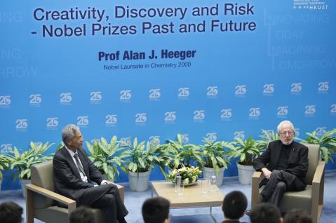  A discussion between Prof Alan J Heeger and Executive Vice-President and Provost Prof Wei Shyy (left).