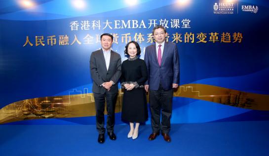  (From left) Prof Xu Yan, Associate Dean of HKUST Business School; Ms Vie Tseng, lecture moderator and anchor in Phoenix Television; Prof Ba Shusong, Chief China Economist of HKEx
