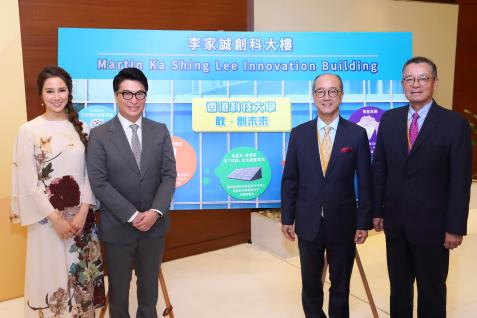  (From left) Mrs Cathy Lee, Mr Martin Ka Shing Lee, Prof Tony F Chan and Dr Eden Y Woon.