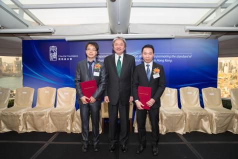  (左起) 罗锦团博士;香港特别行政区政府财政司司长曾俊华先生及张晓东博士。