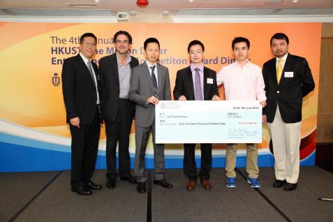  商學院署理院長陳家樂教授（左一）頒獎予季軍得主SiliCool。