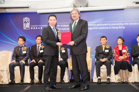  (左起) 张晓东博士及香港特别行政区政府财政司司长曾俊华先生。