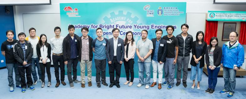  Prof Woo Kam-tim (center), Associate Director of the academy, and secondary school teachers at the STEM education seminar.