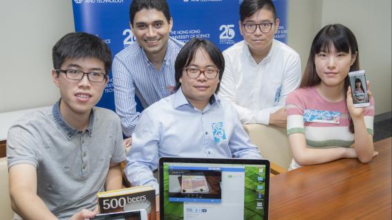  Prof Pan Hui (middle front) and his research team.
